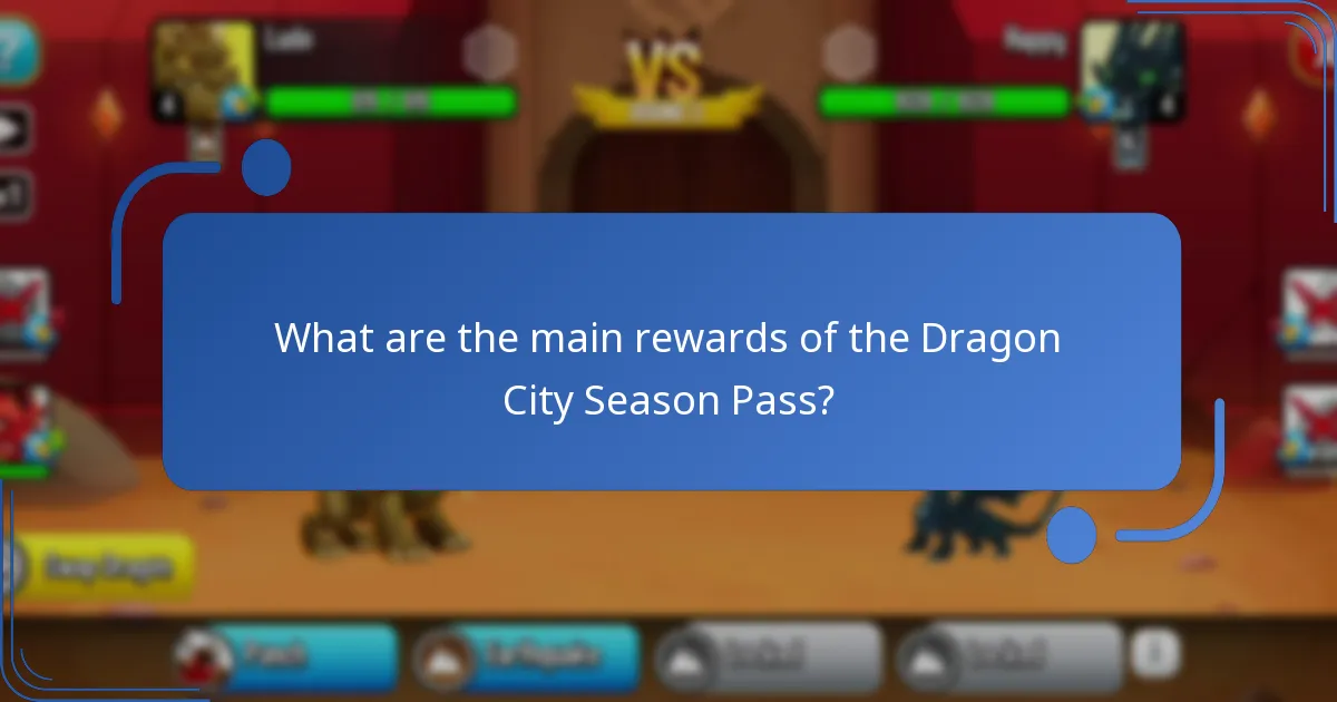 How do current Season Pass rewards compare to previous seasons?